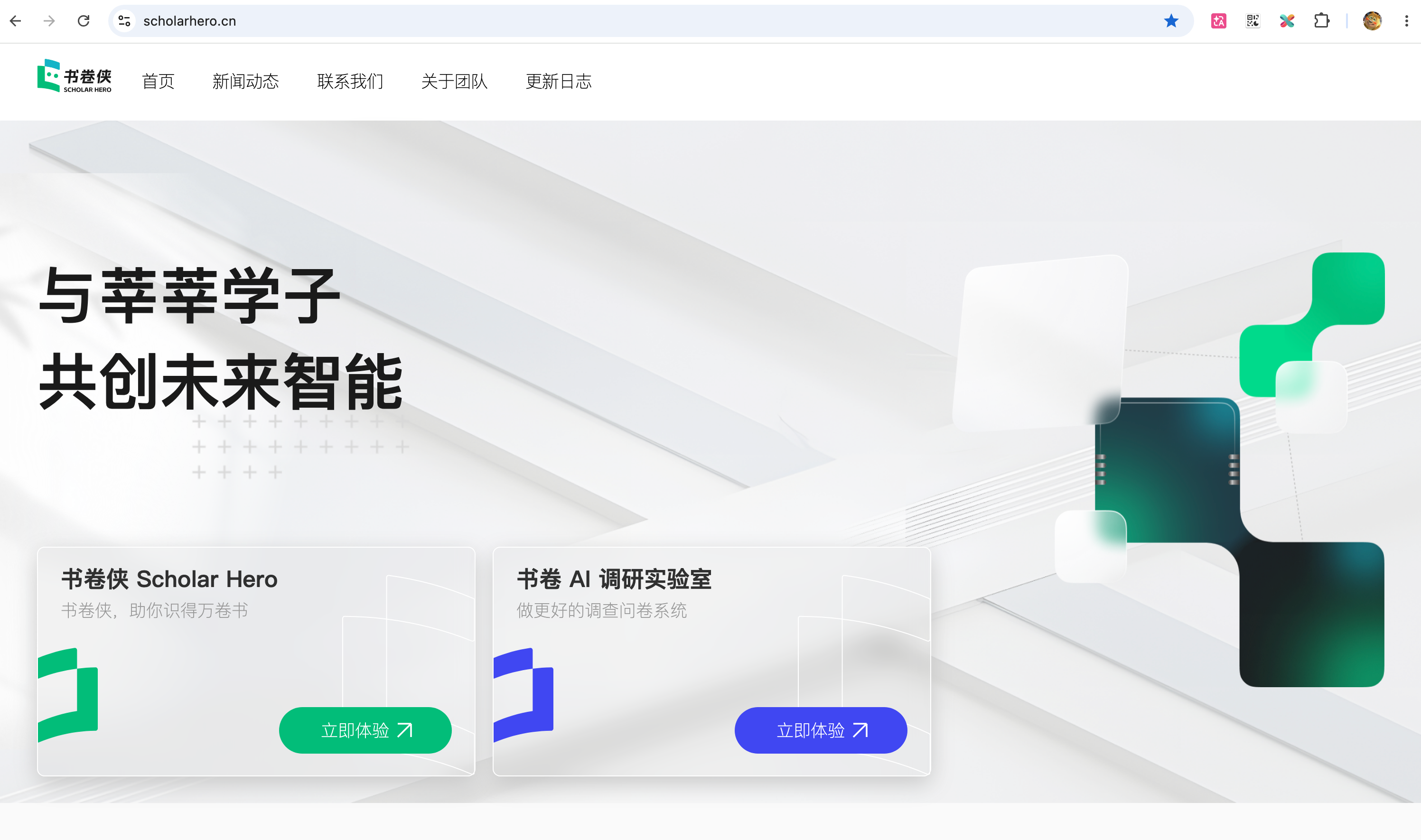 书卷侠平台首页