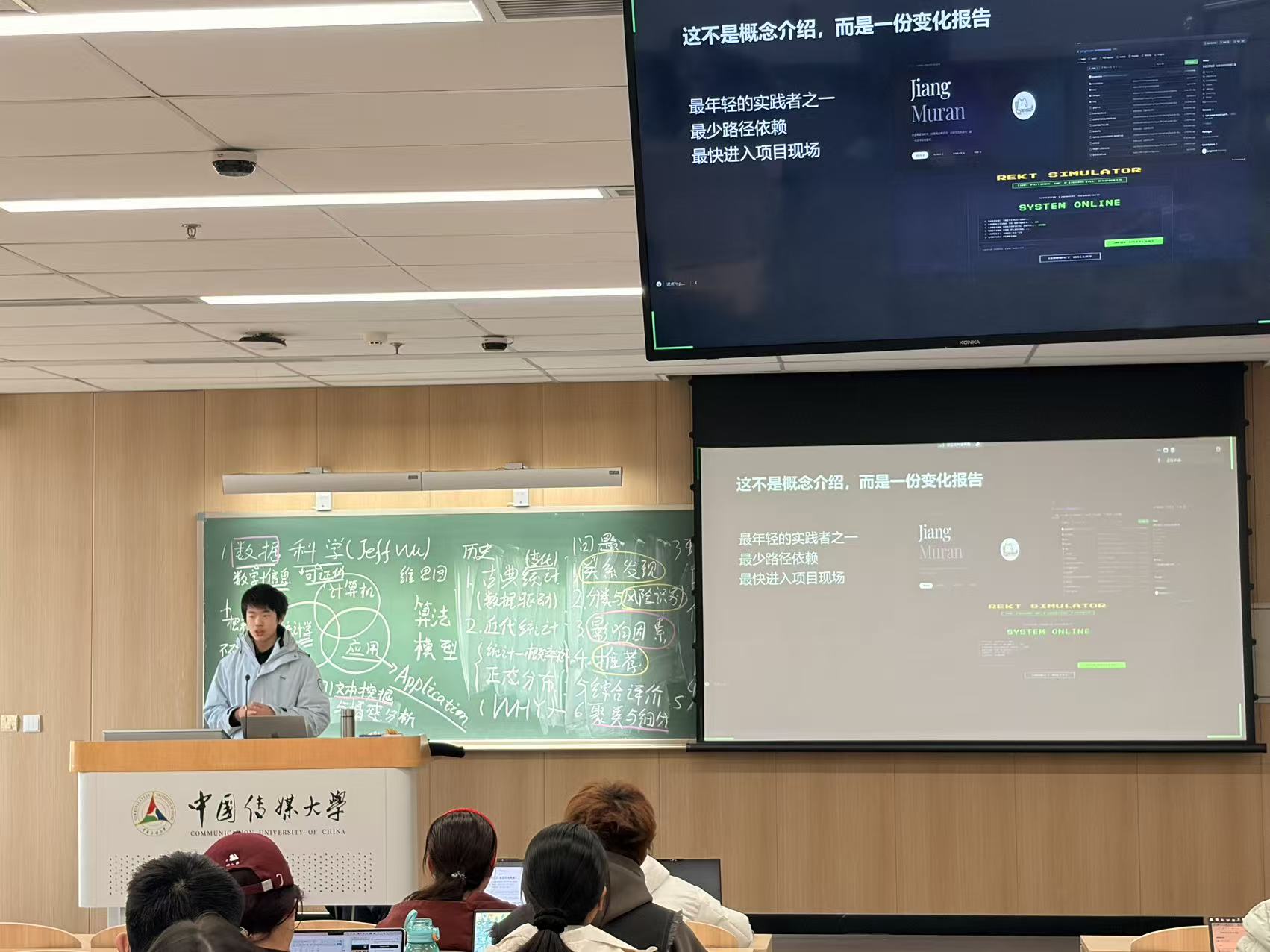 北京中学八年级学生分享智能体开发进展